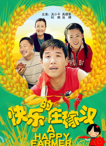 深夜欧美福利视频在线观看